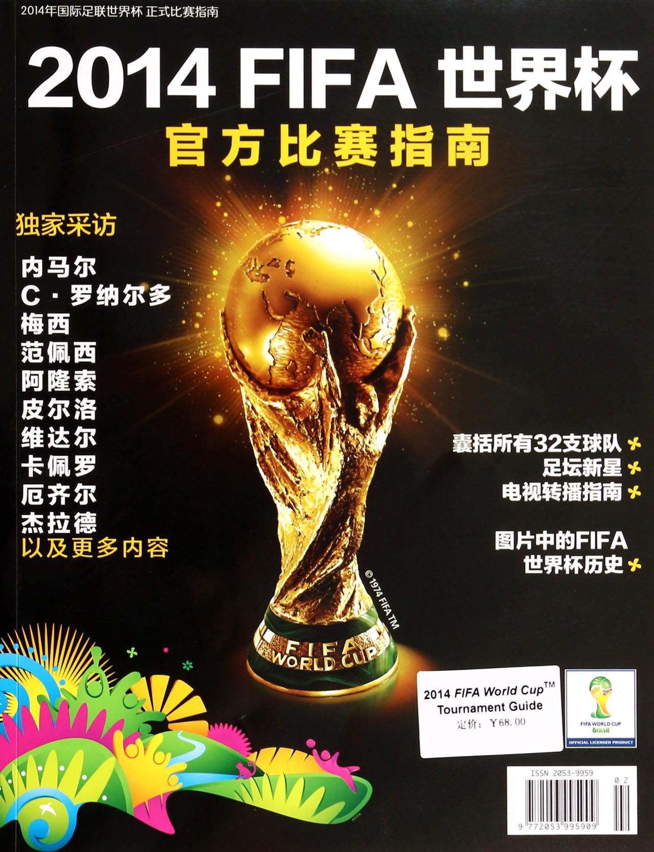 GLK-B series plastic dry blendi